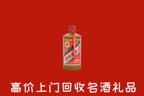 合作市回收陈酿茅台酒